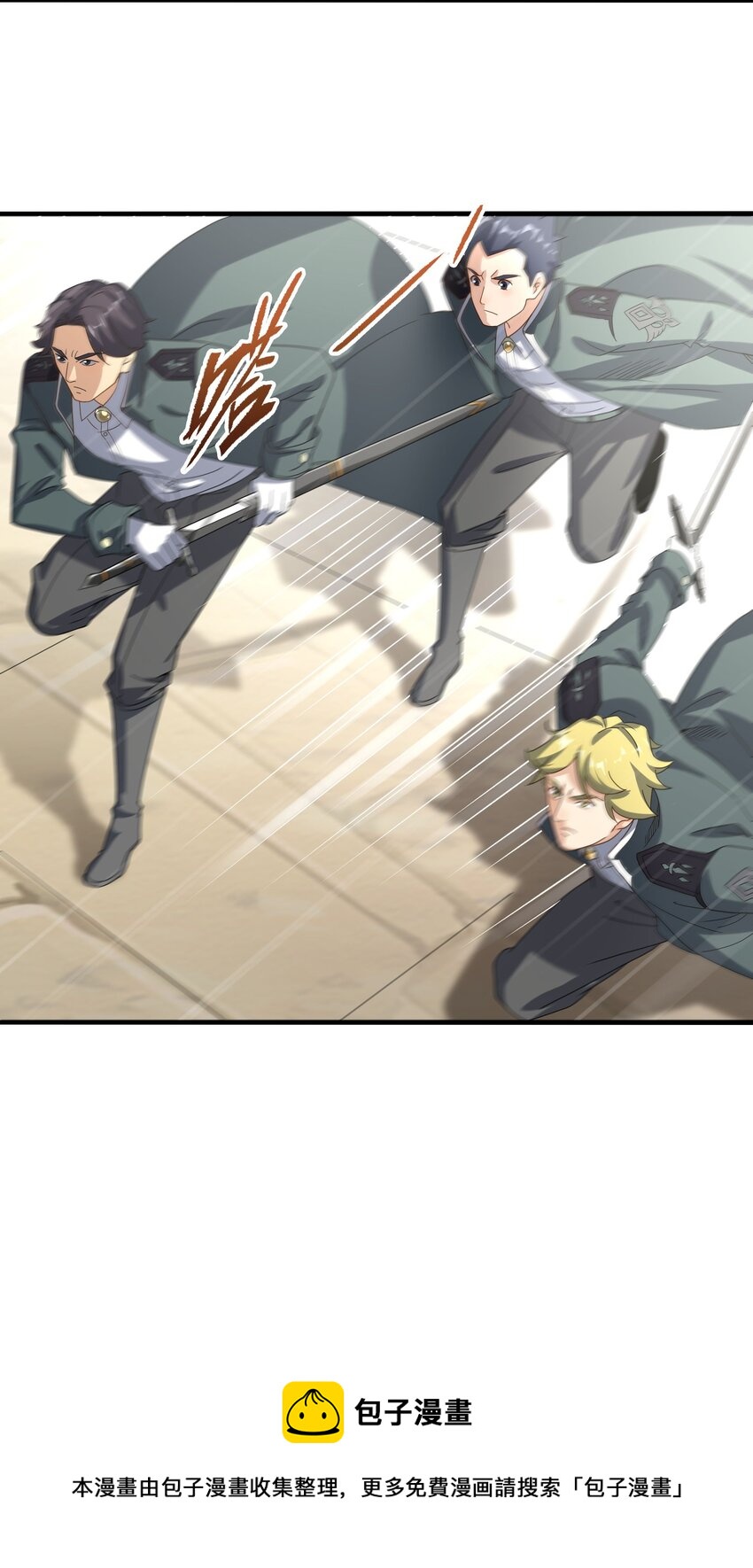 第 33 页