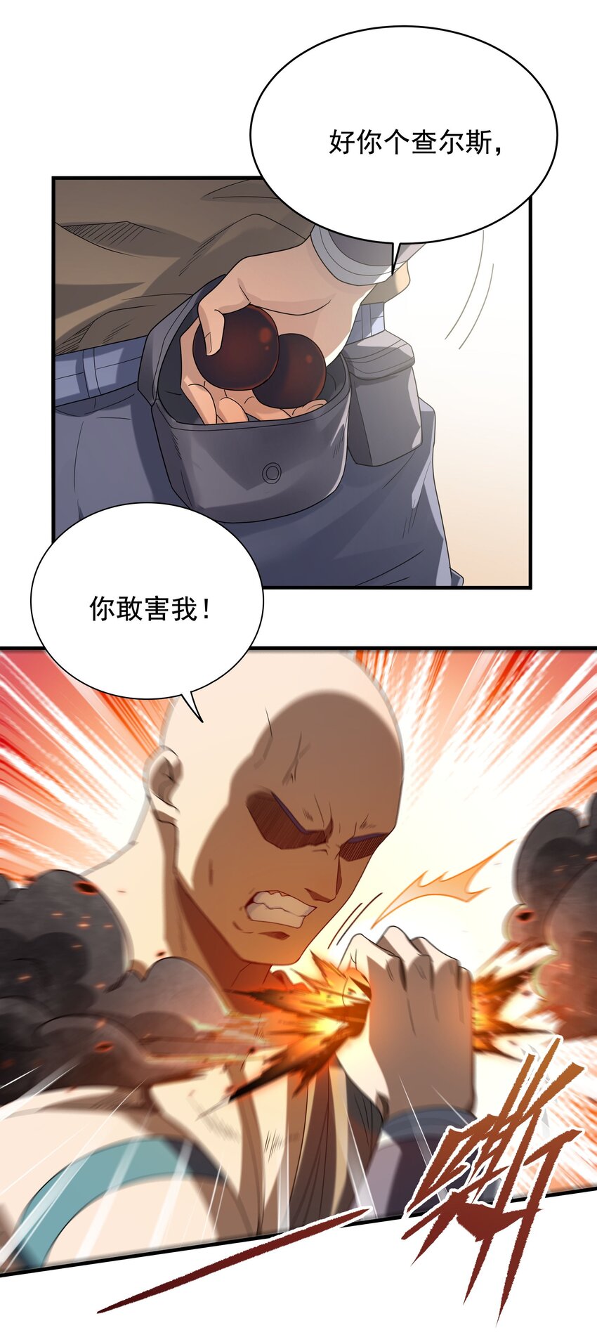 第 36 页