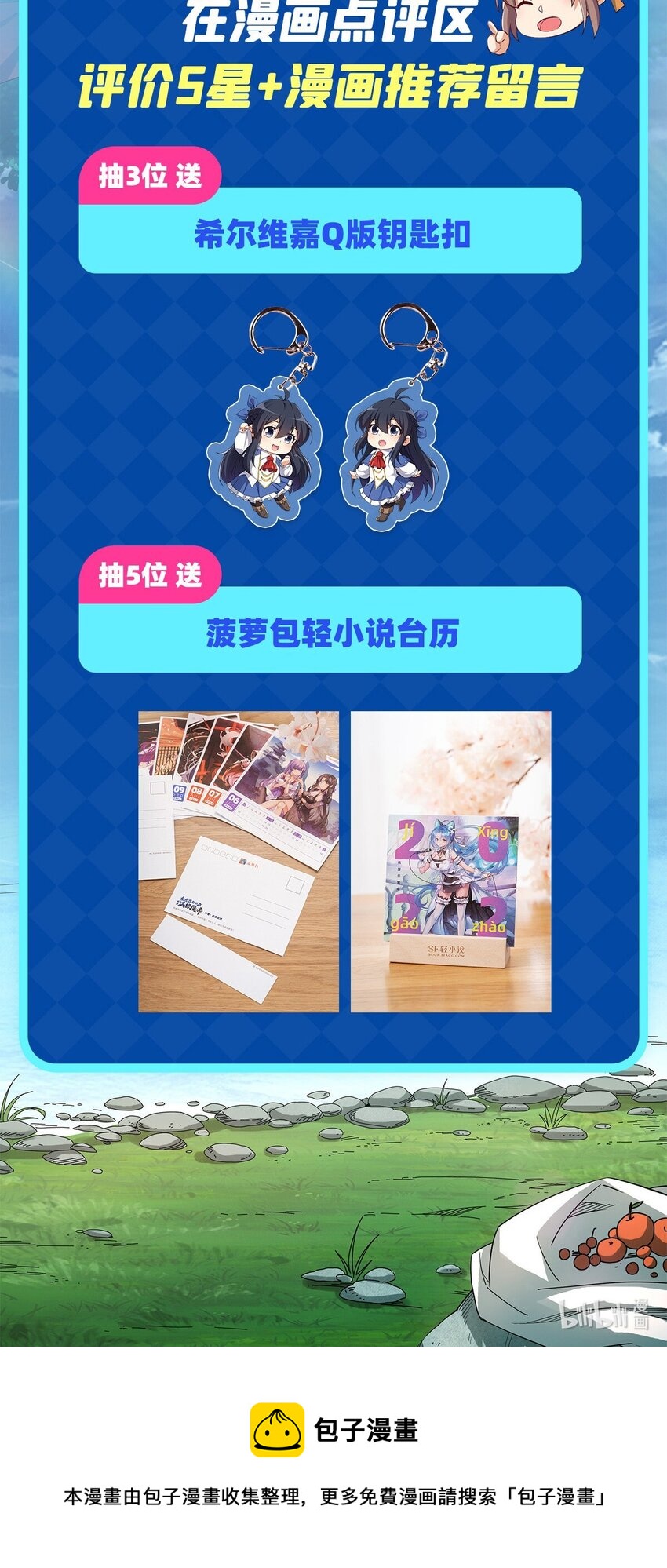 第 65 页