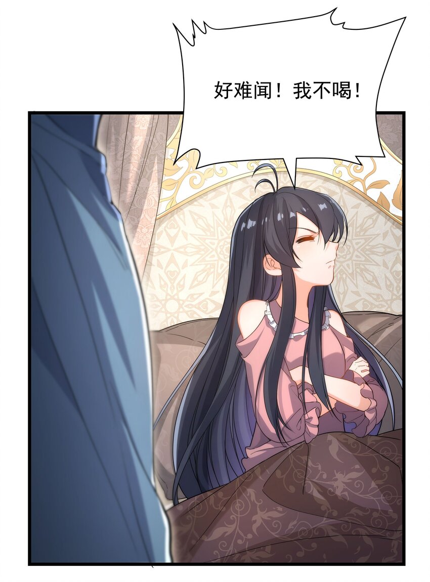 第 46 页