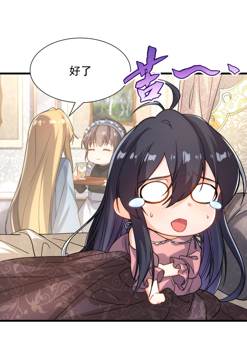 第 48 页