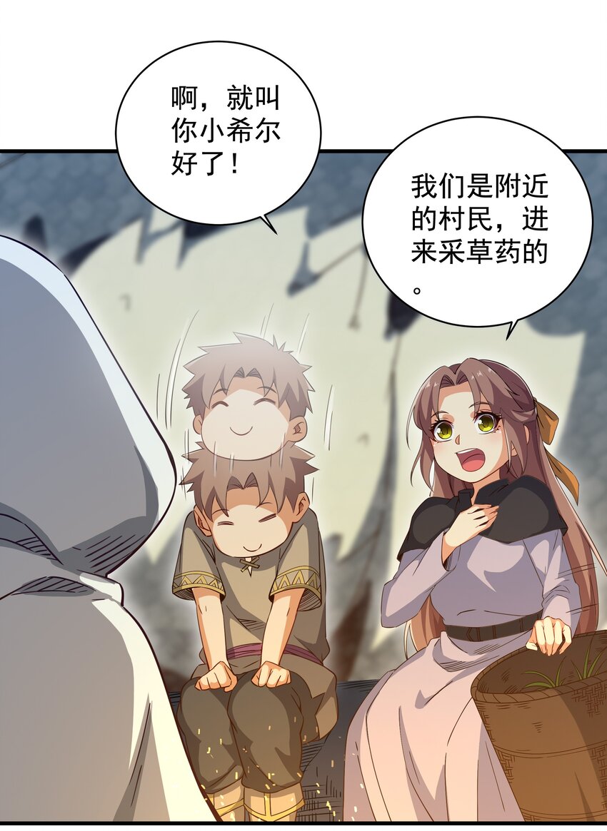 第 31 页
