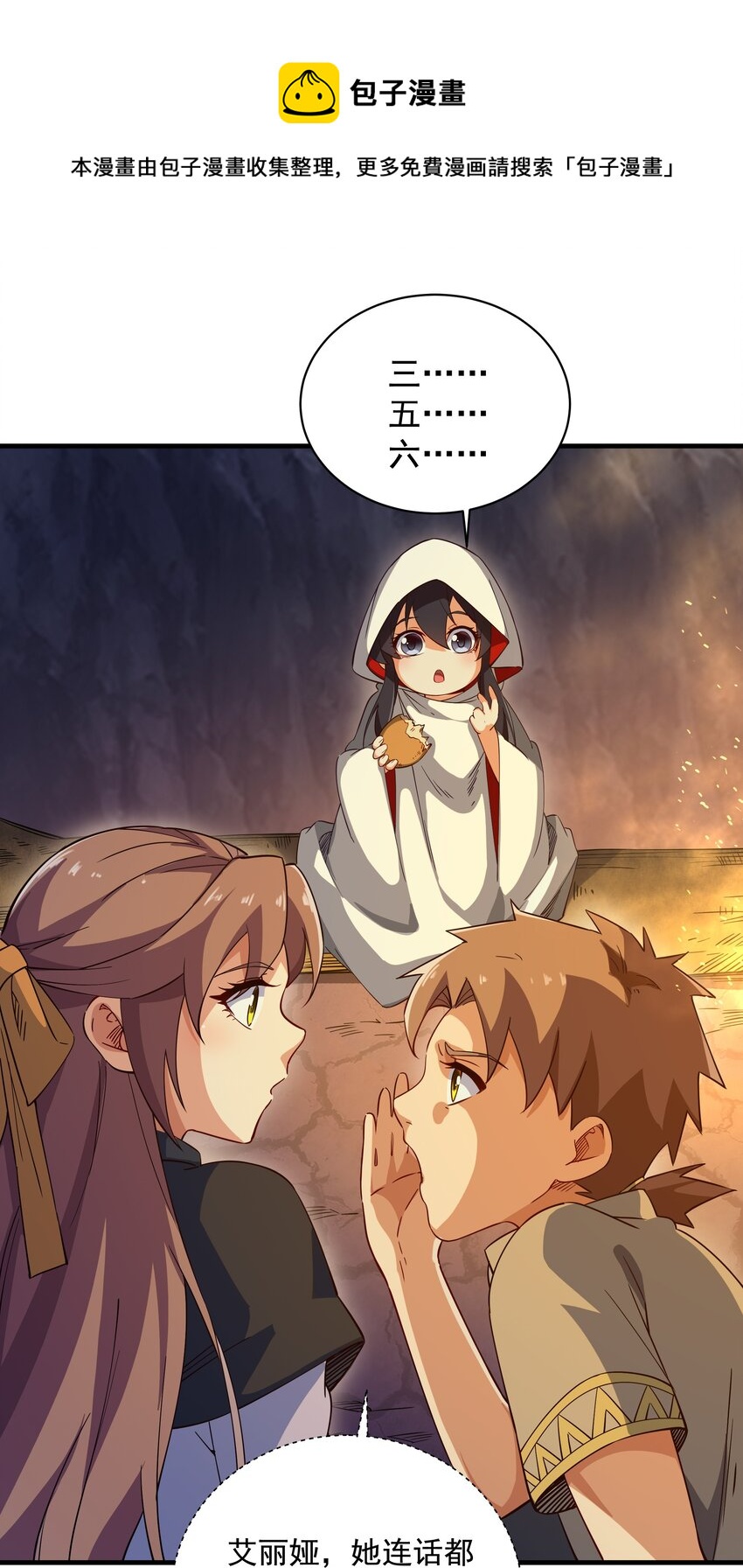 第 33 页
