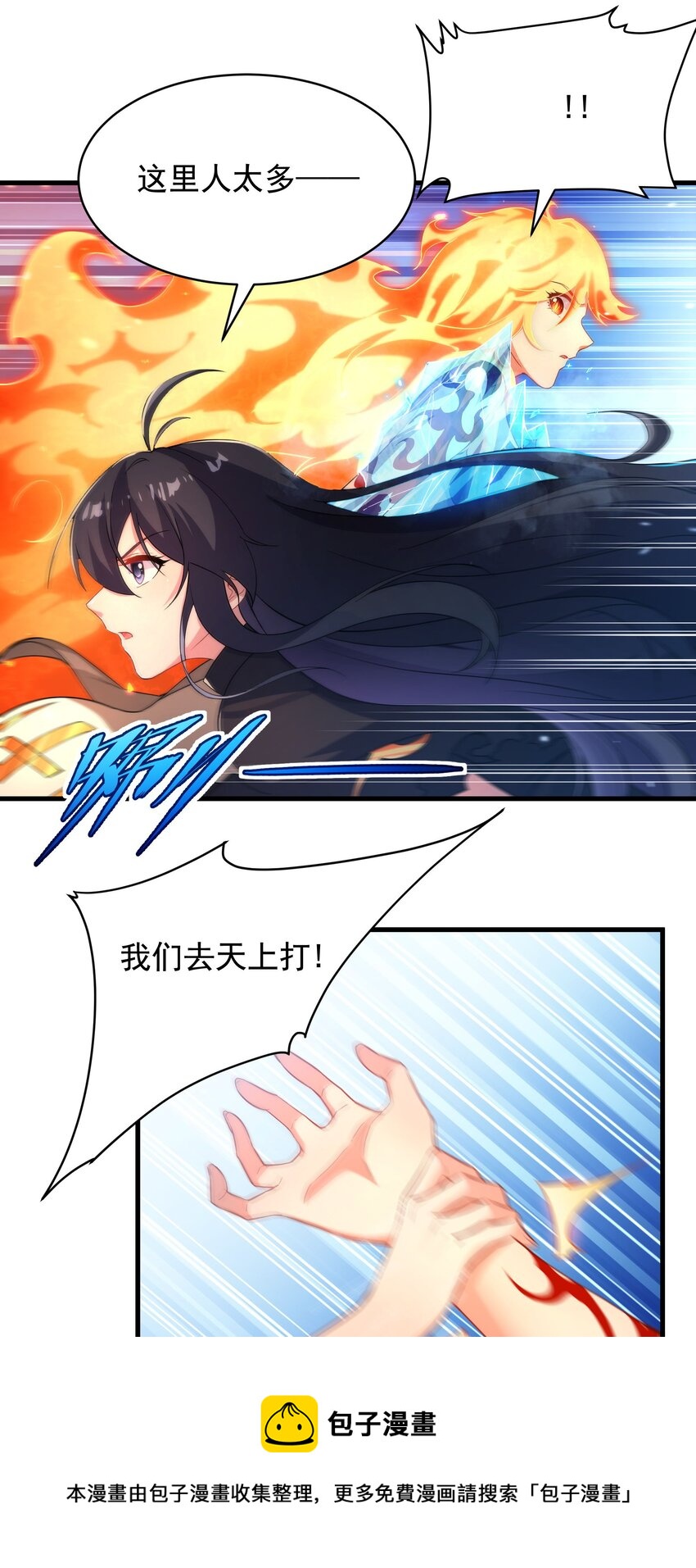 第 41 页
