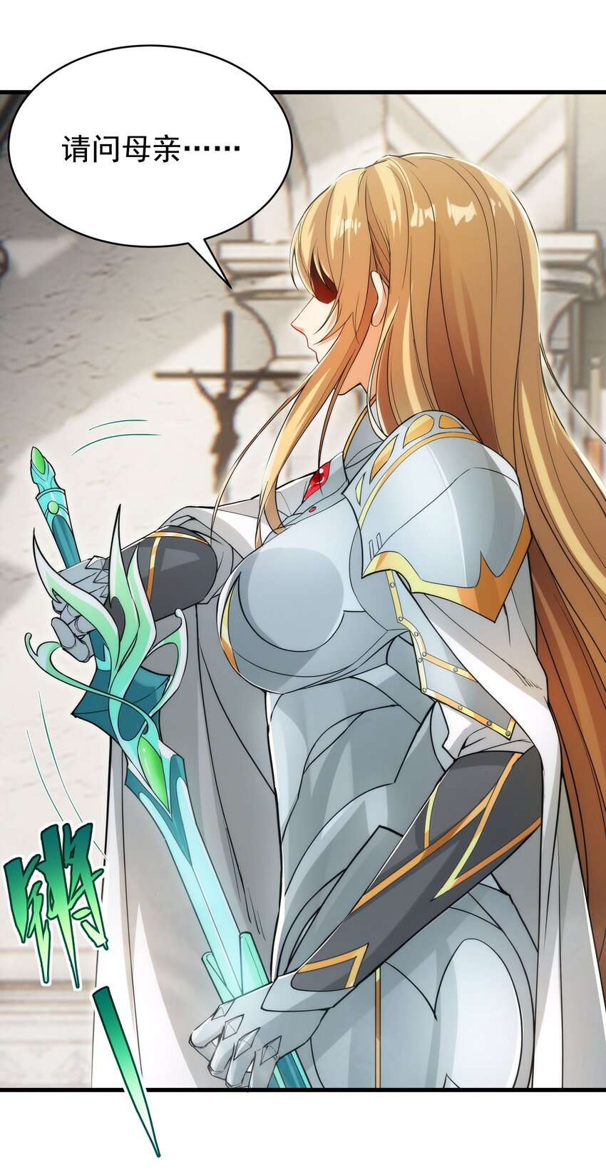 第 40 页