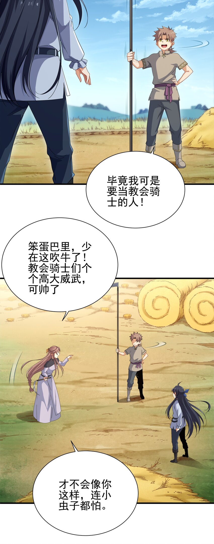 第 32 页