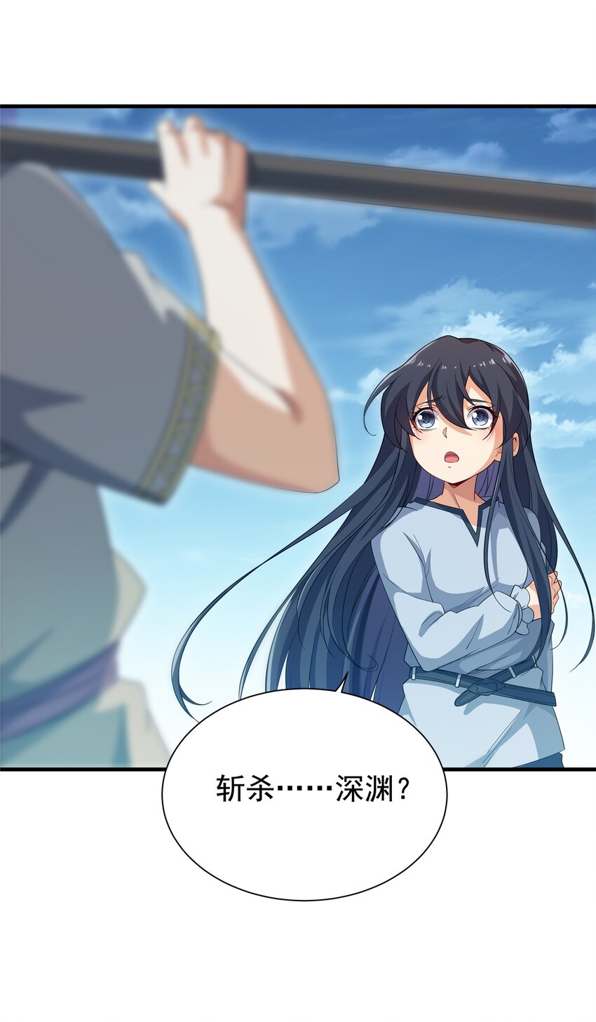 第 34 页