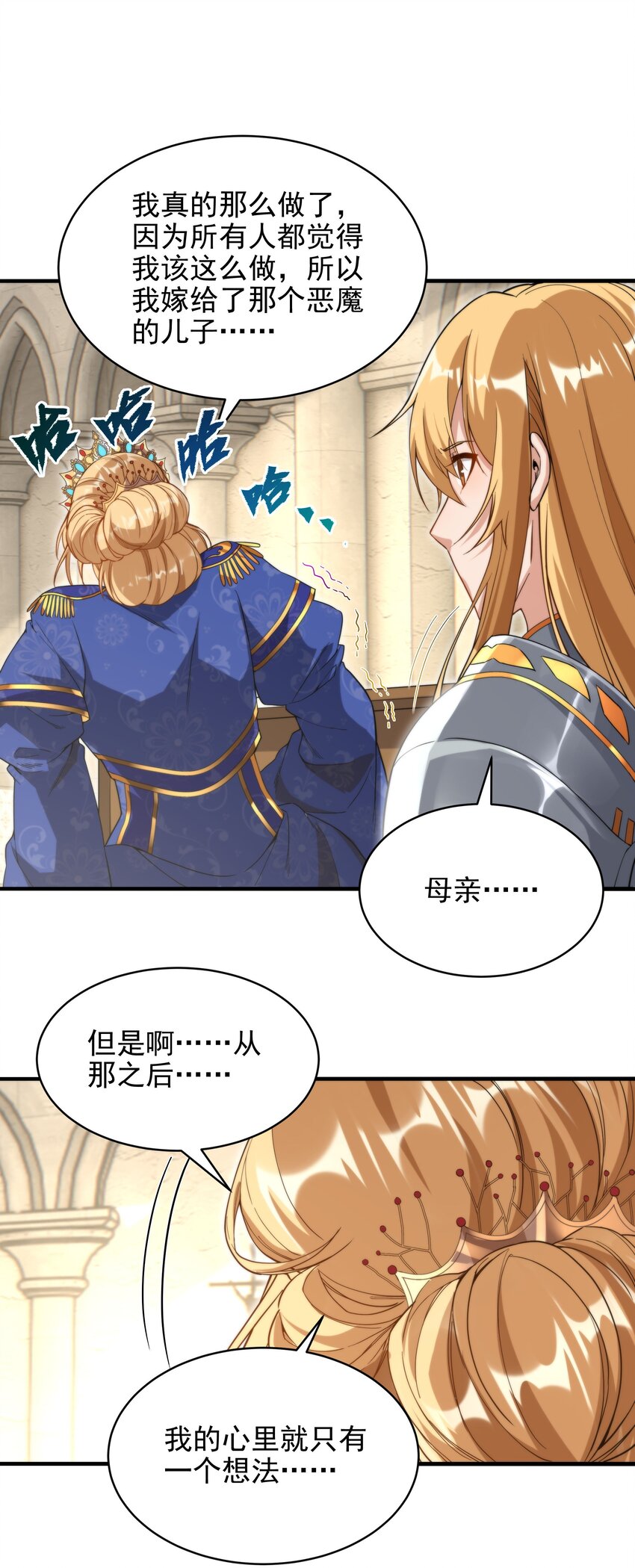 第 38 页