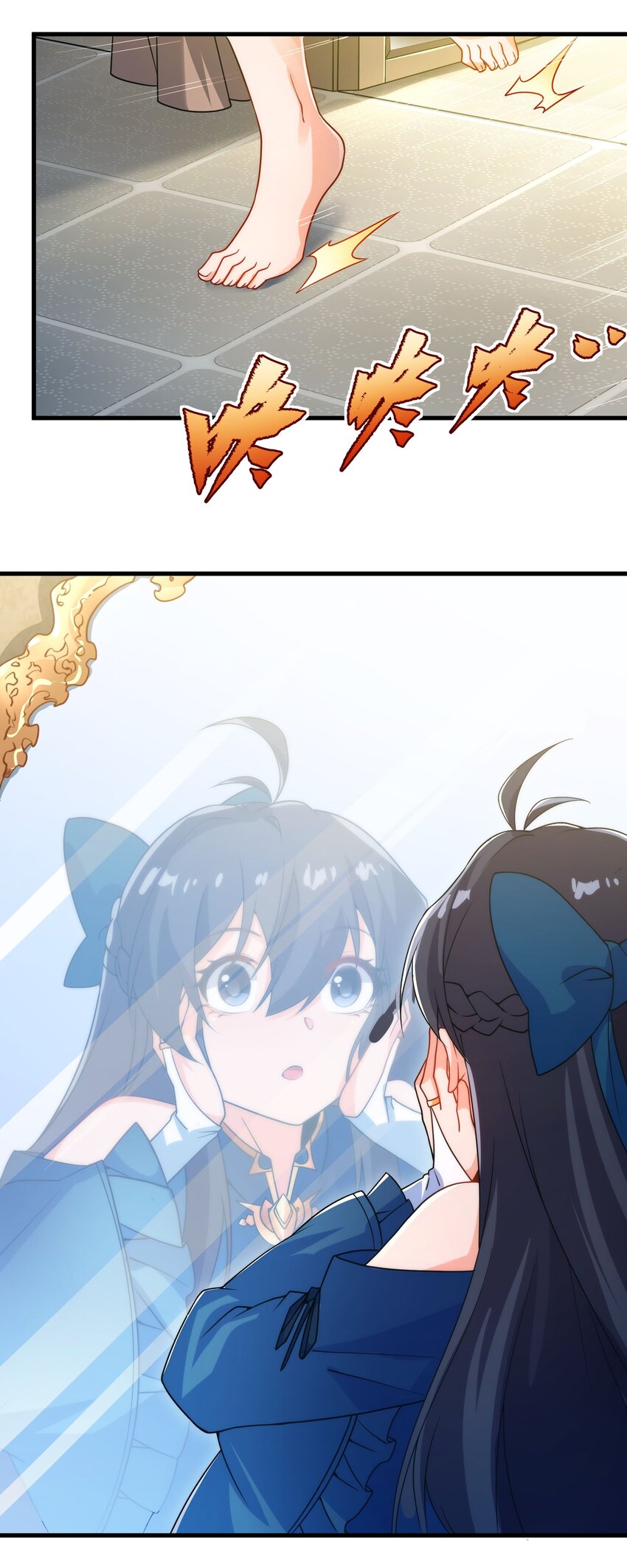 第 54 页