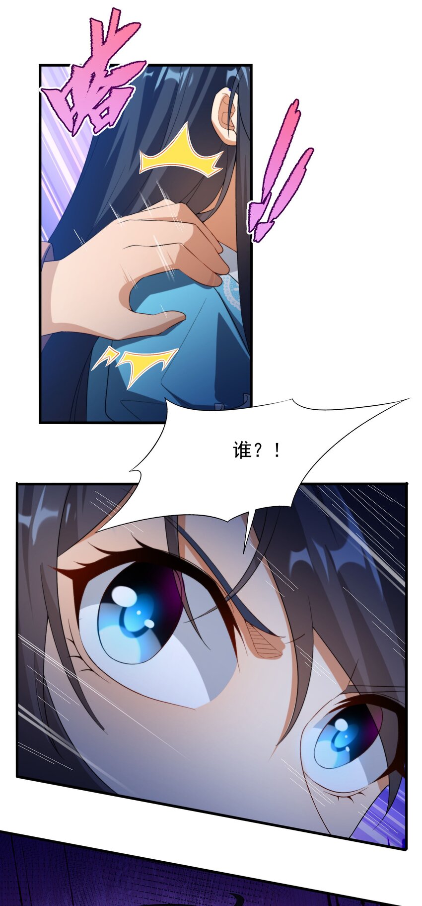第 39 页