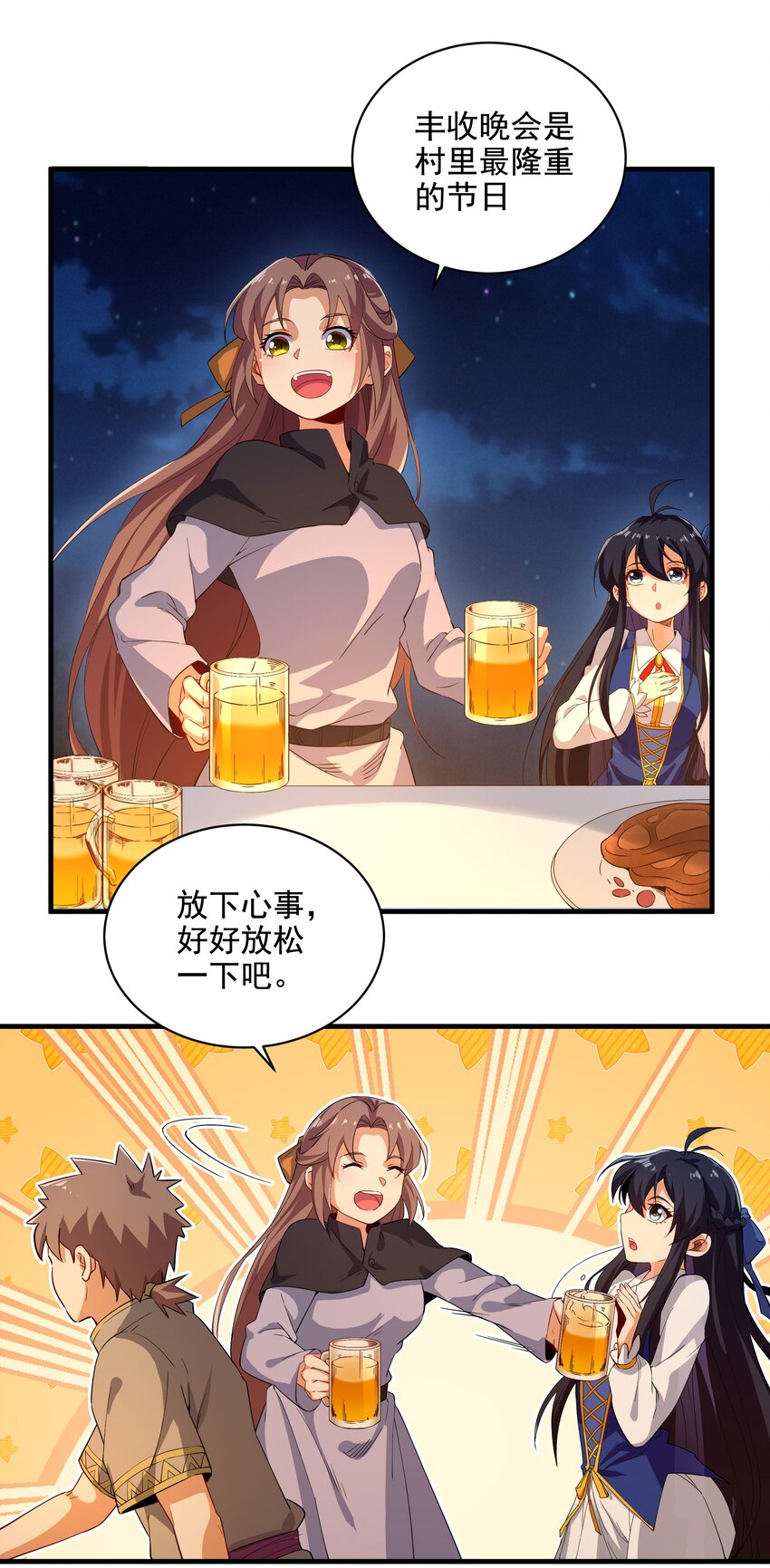 第 34 页