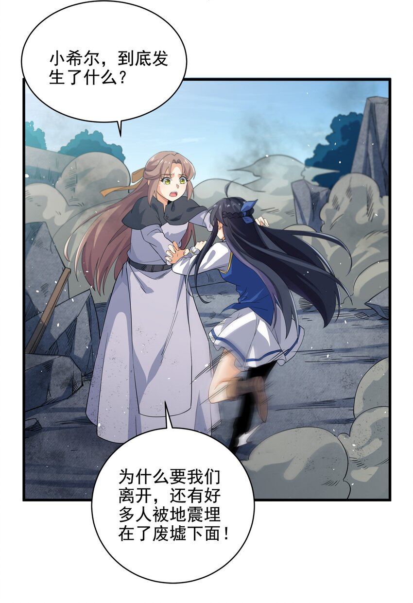 第 67 页