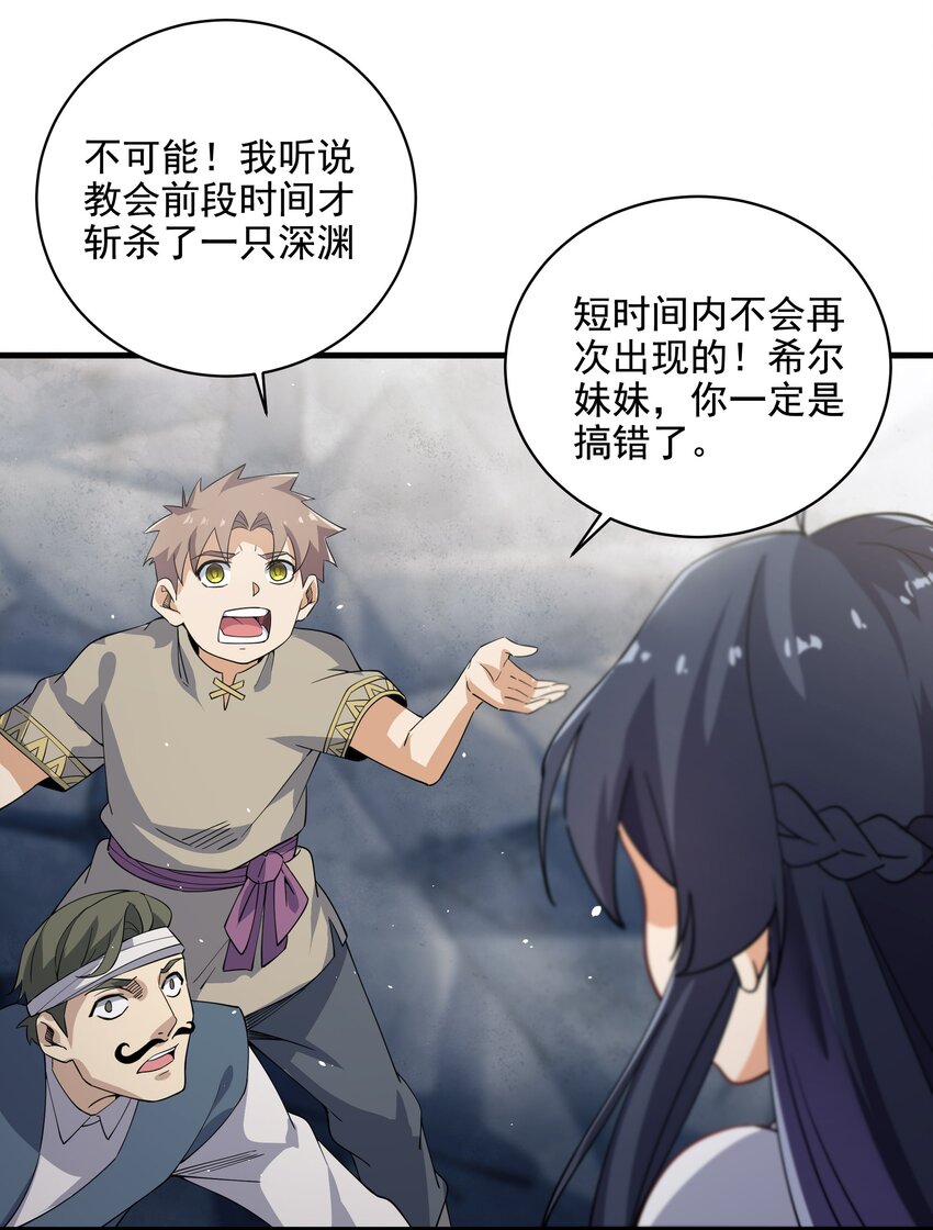 第 70 页