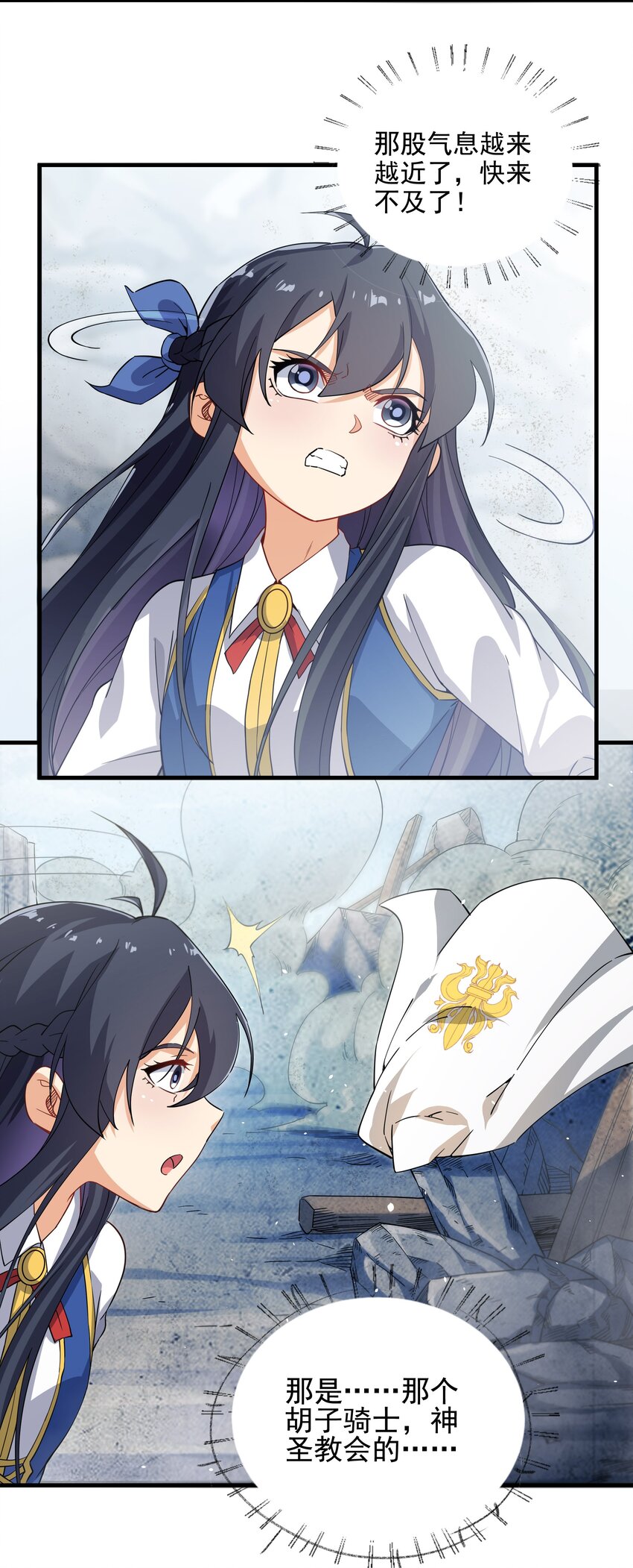 第 71 页