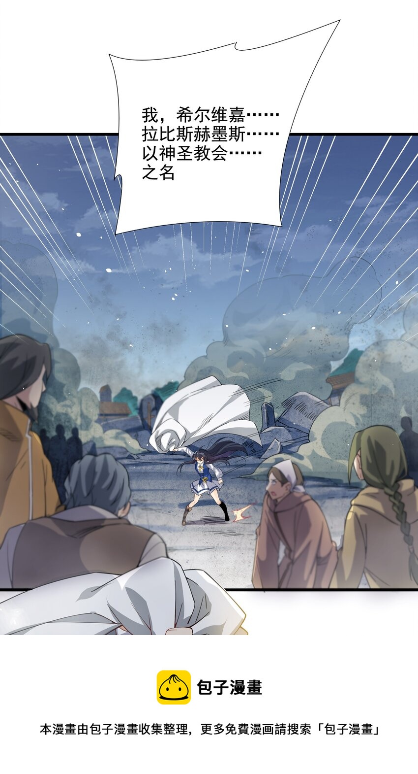 第 73 页