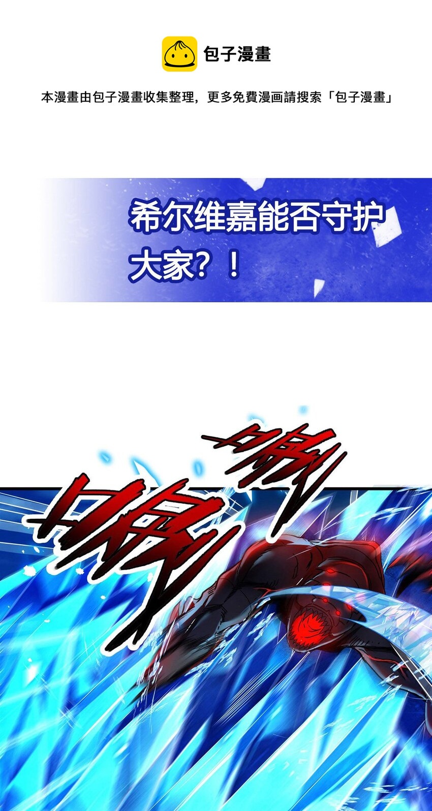 第 77 页