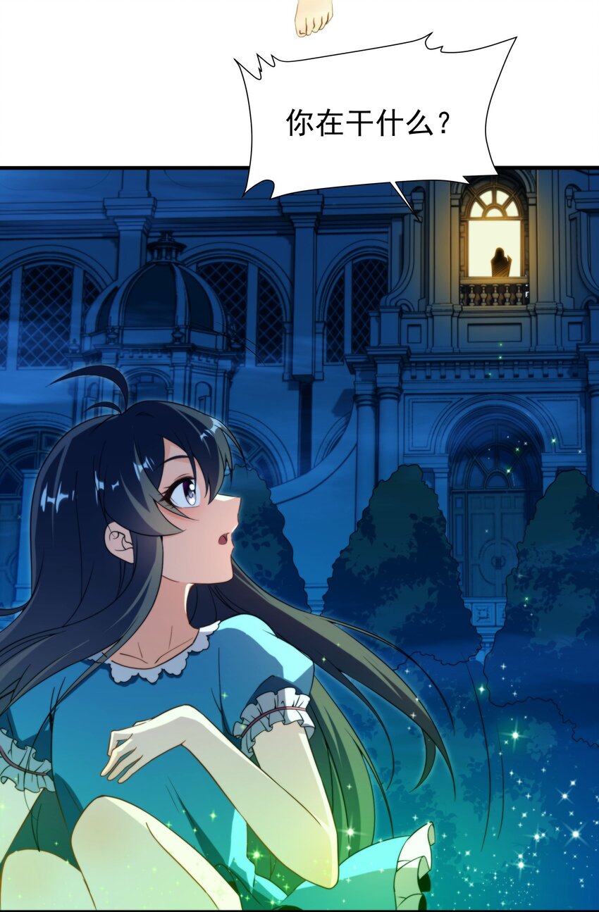 第 48 页