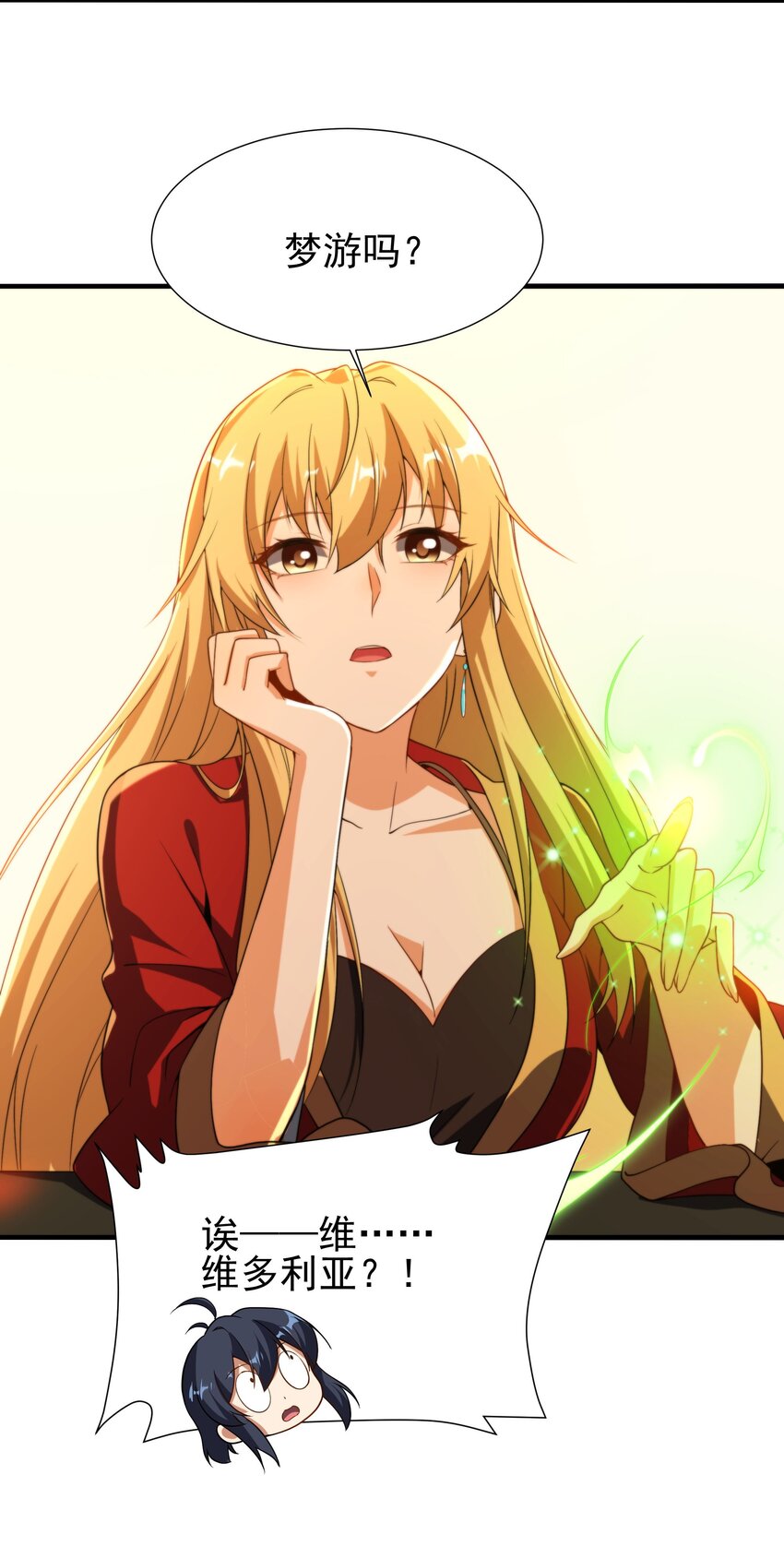 第 49 页