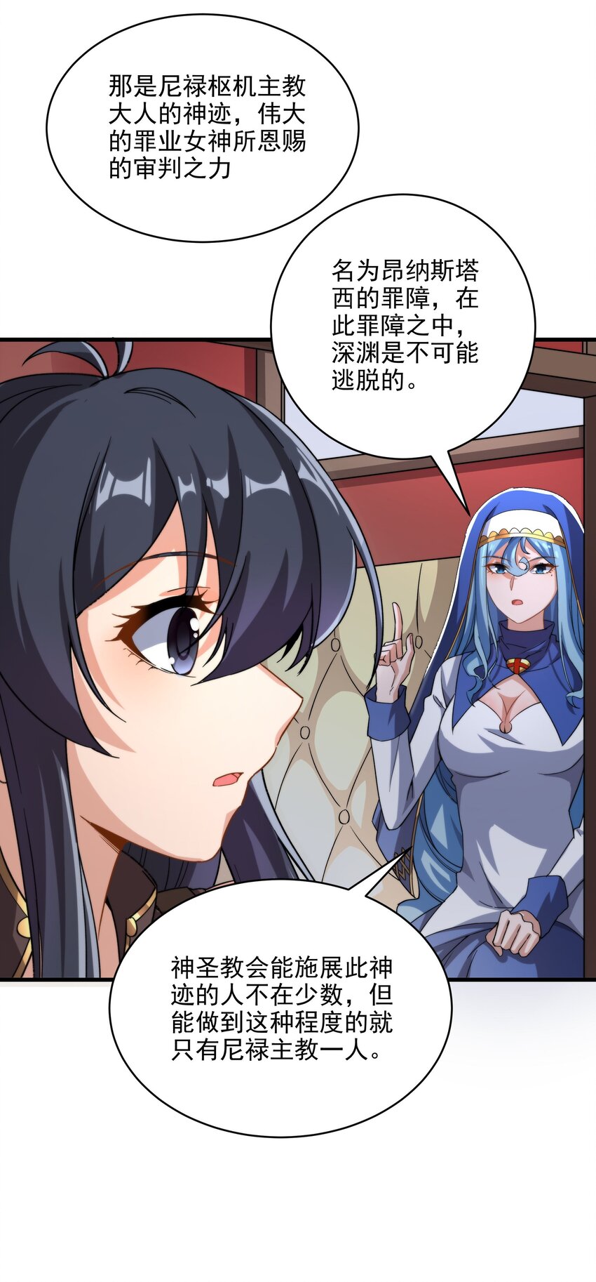 第 38 页