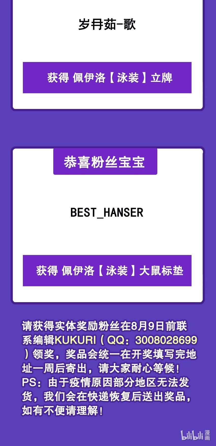 第 57 页