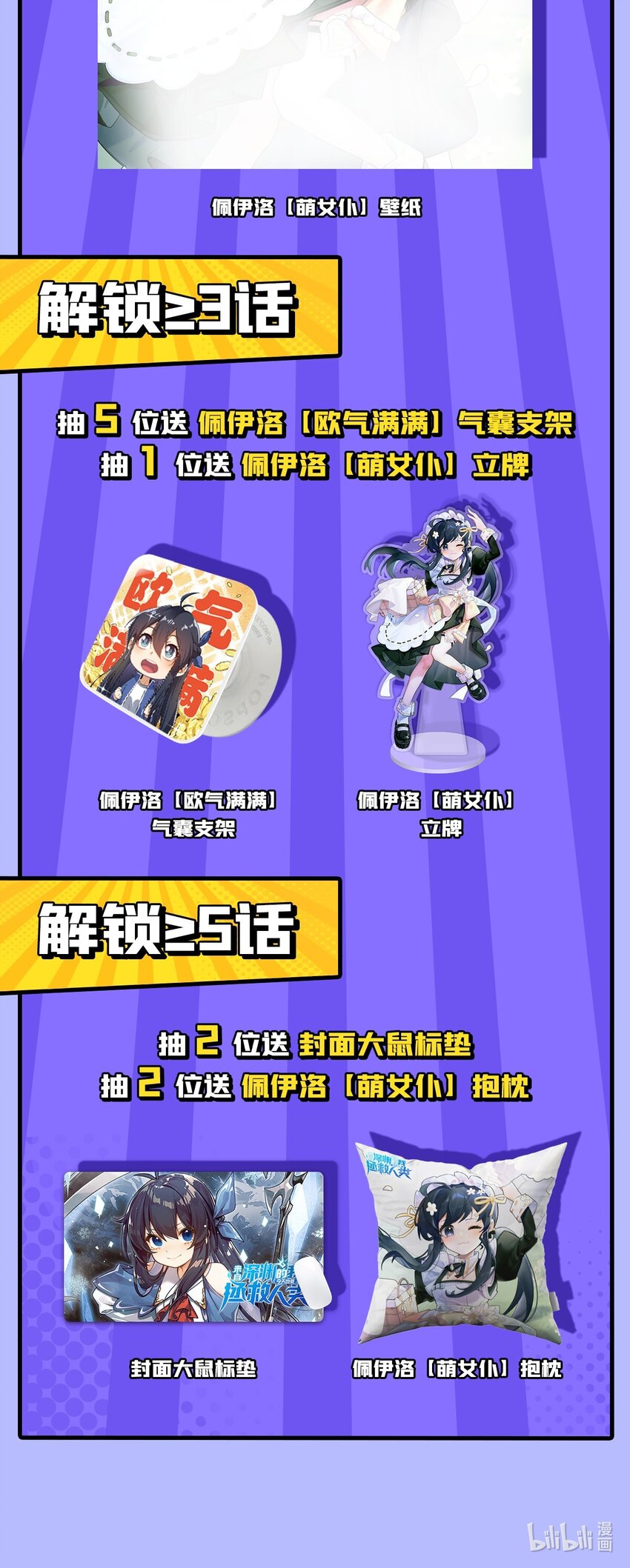 第 49 页