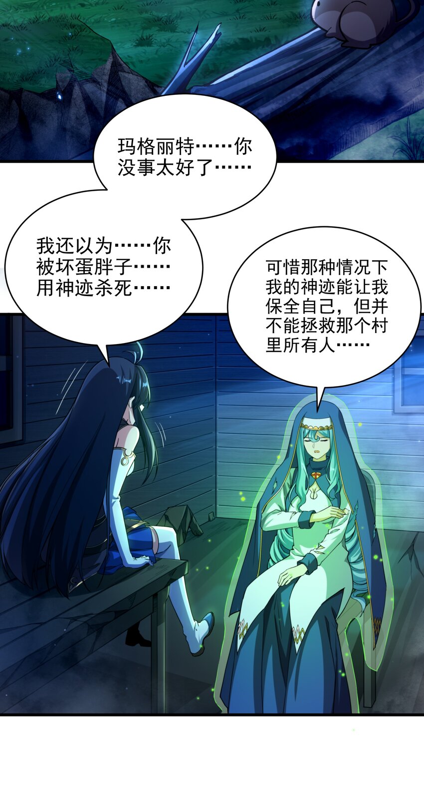 第 23 页