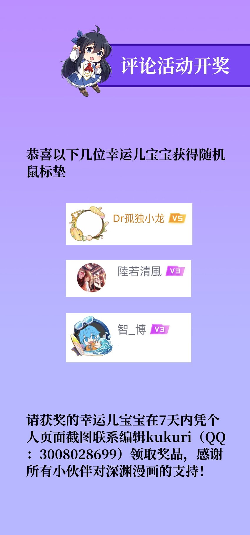 第 58 页