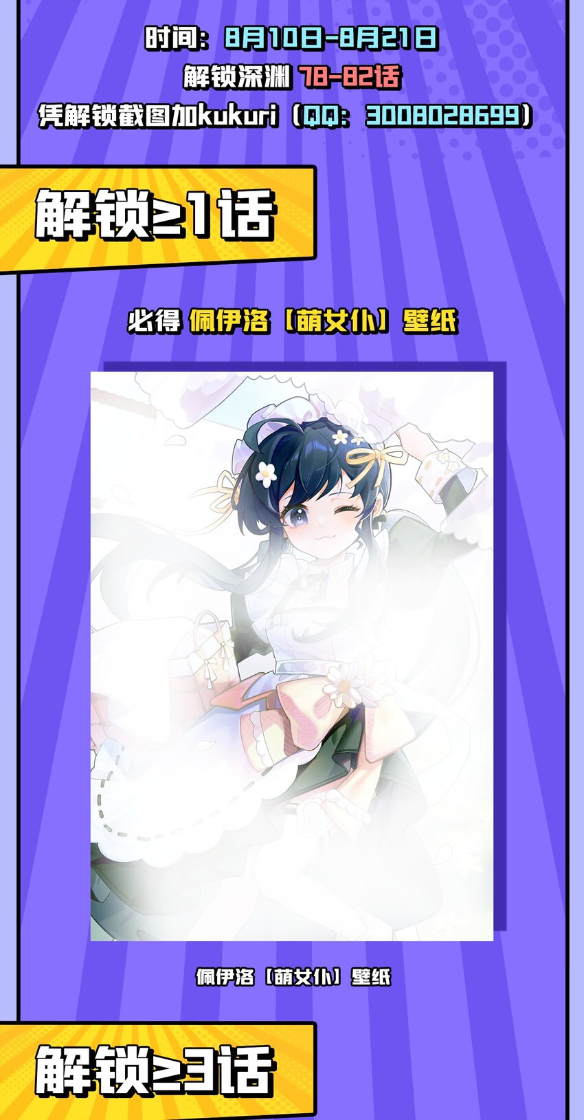 第 59 页