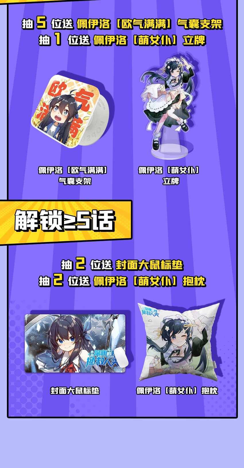 第 60 页