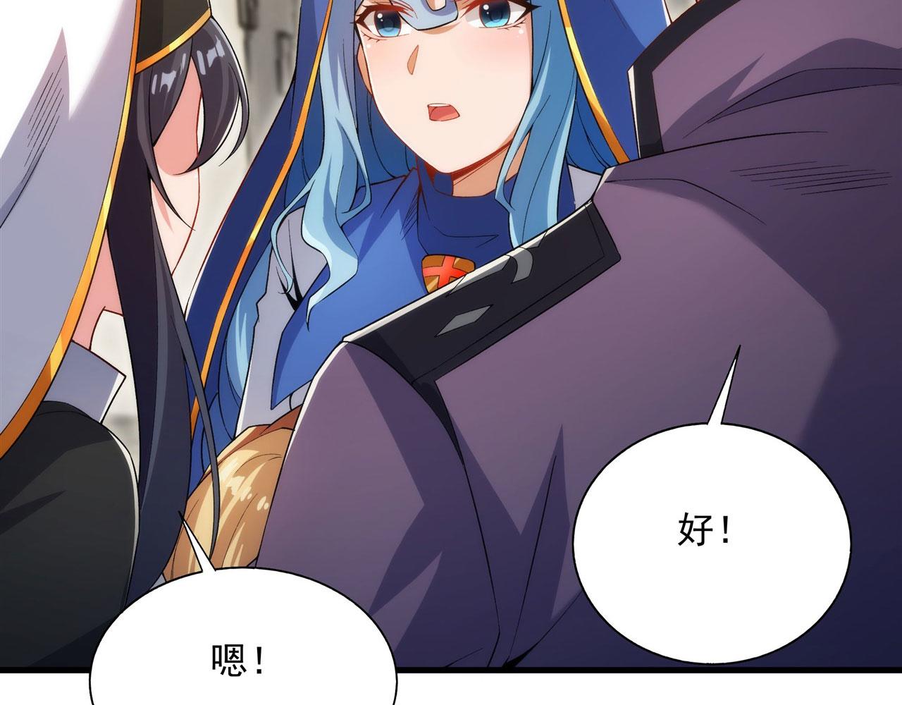 第 67 页