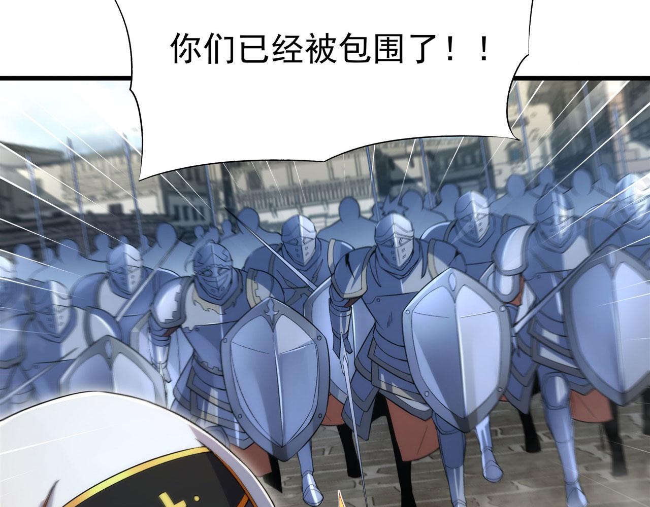 第 74 页