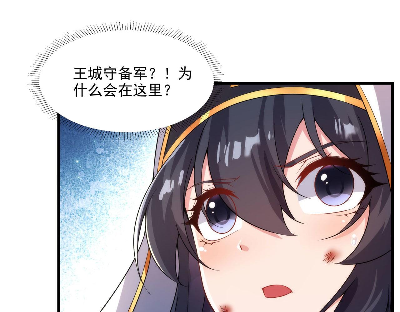 第 76 页