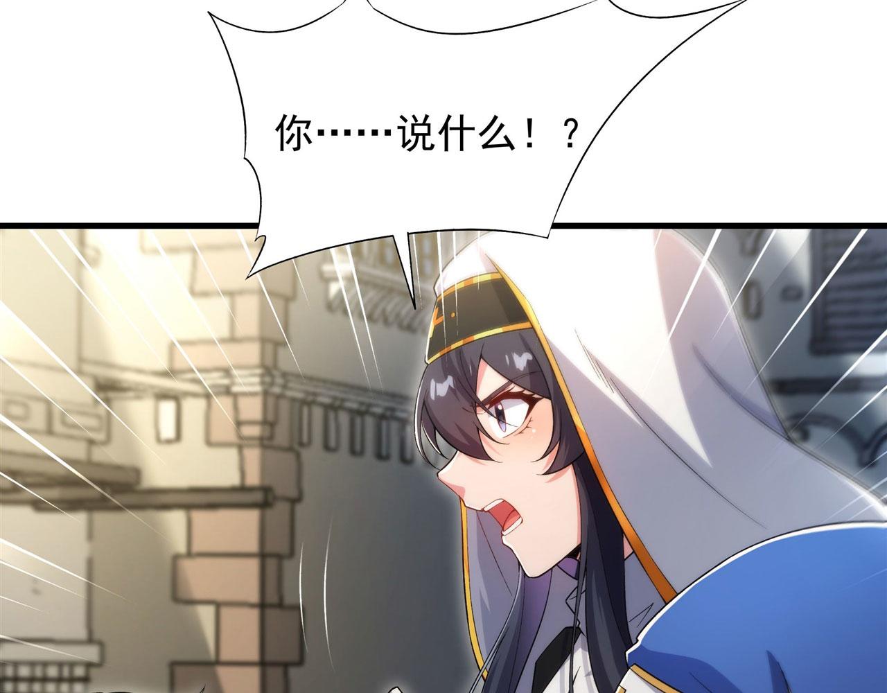 第 83 页