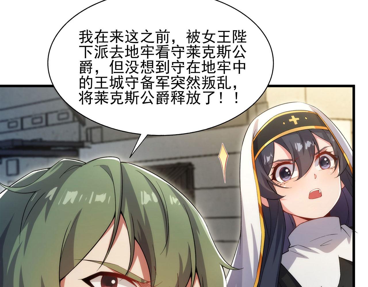 第 85 页