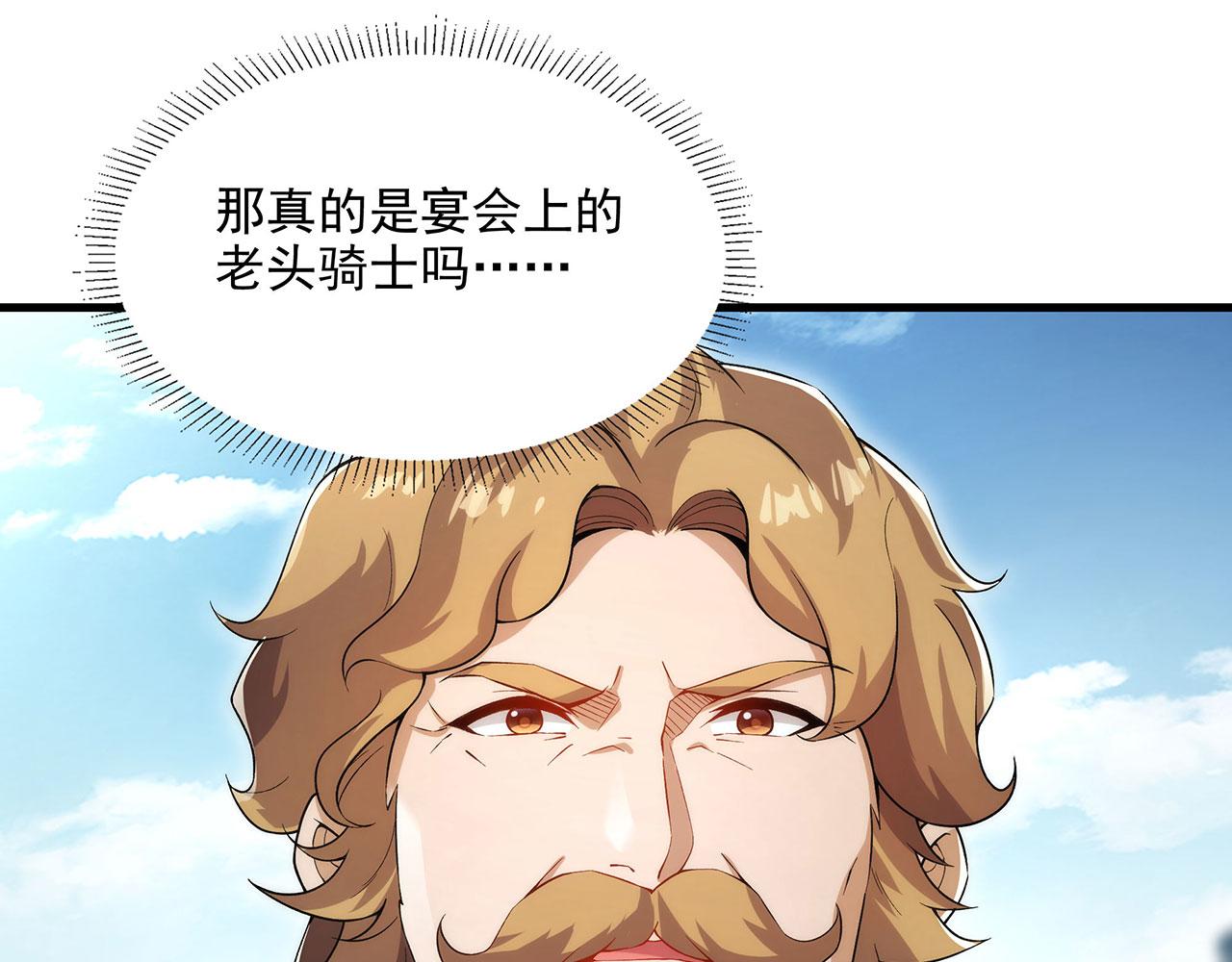 第 90 页