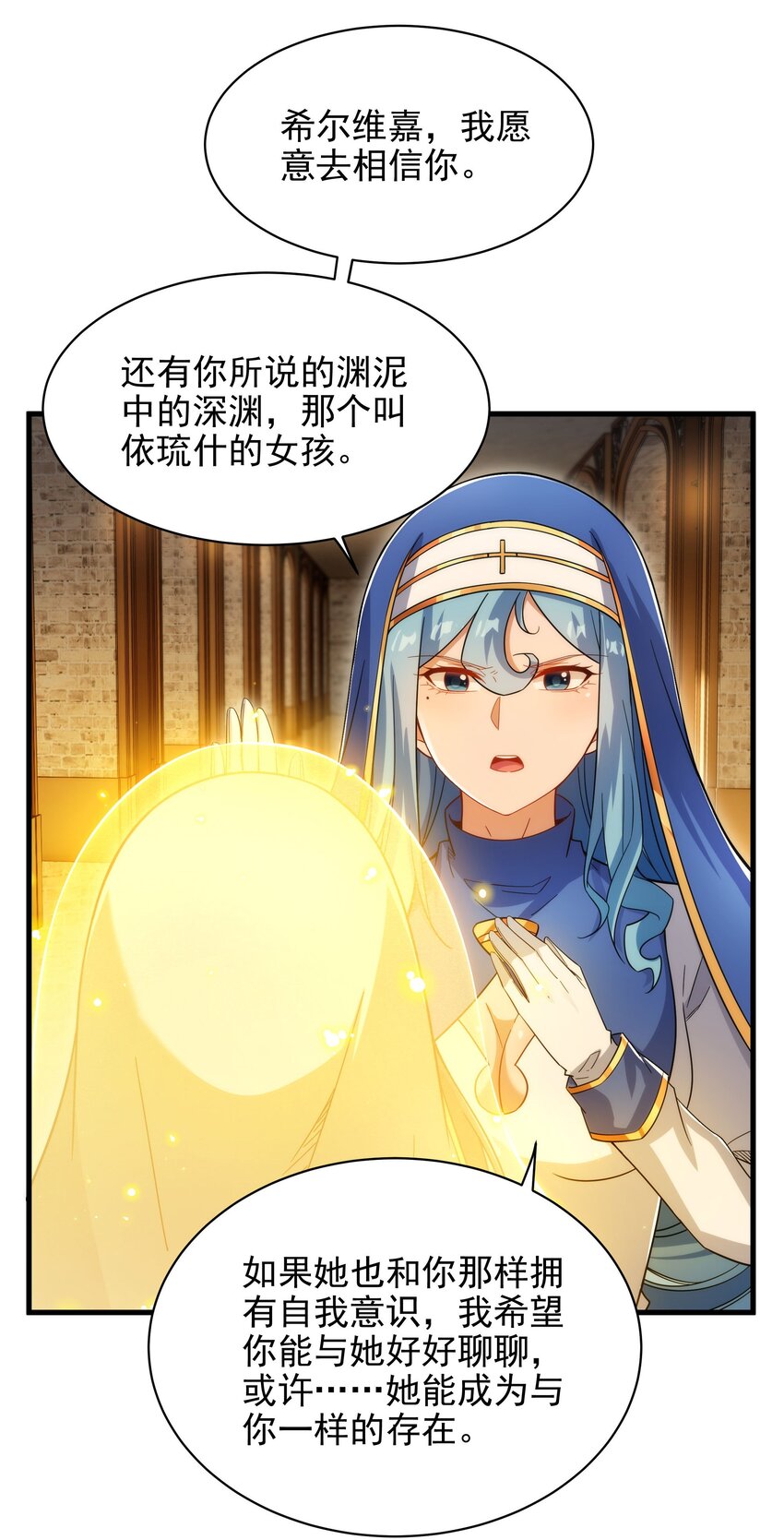 第 47 页