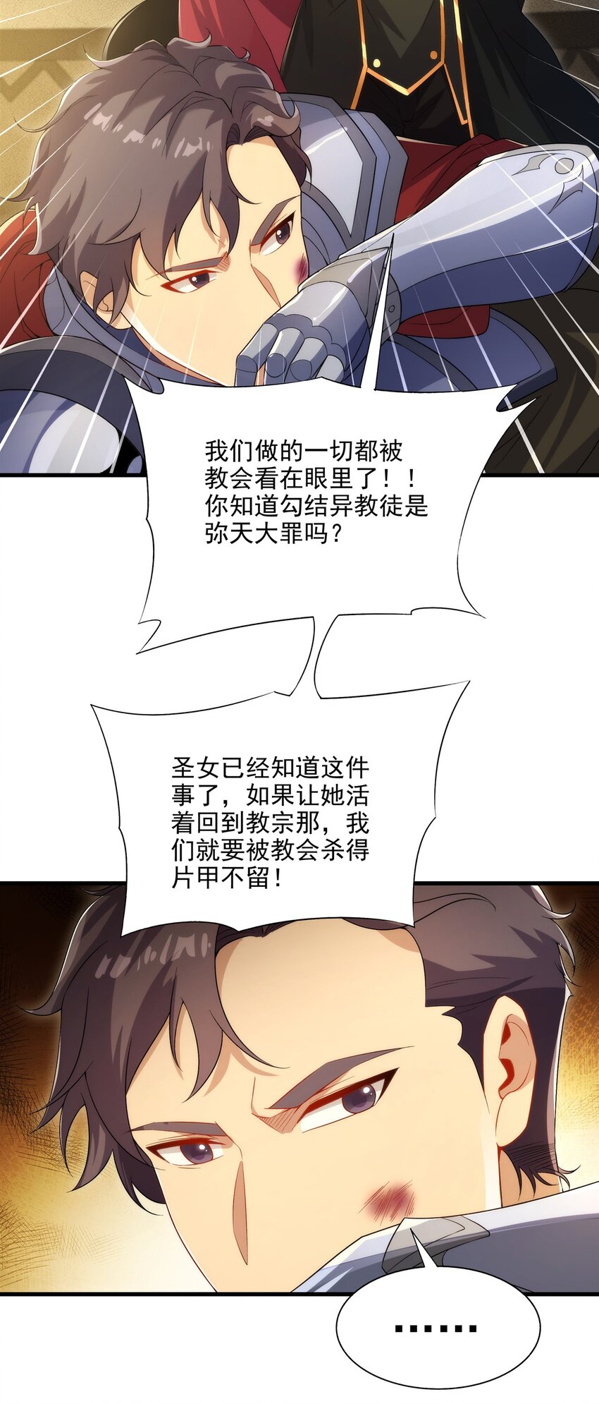第 38 页