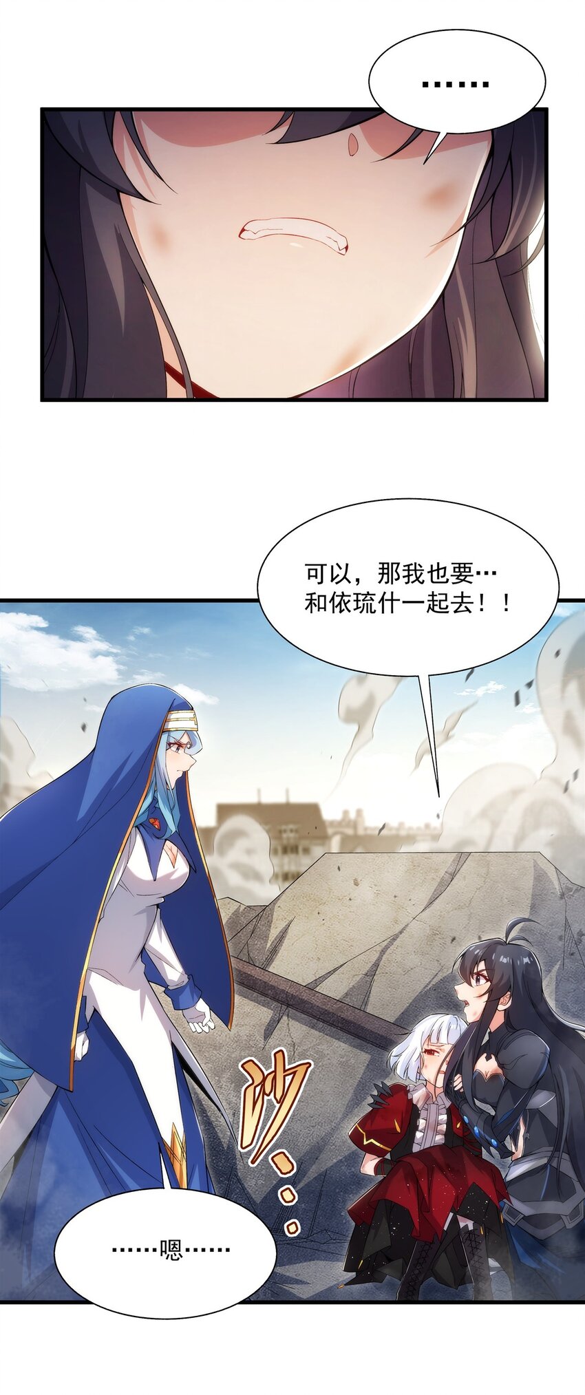 第 16 页