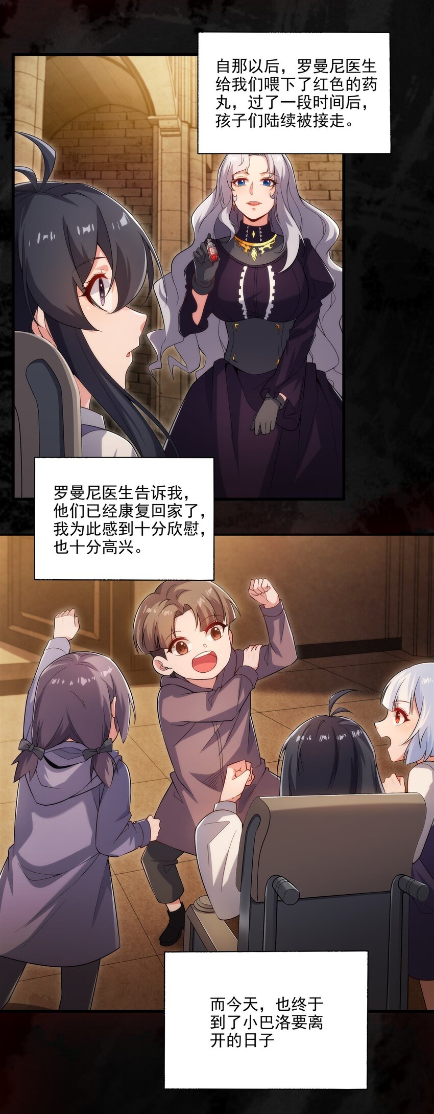 第 48 页