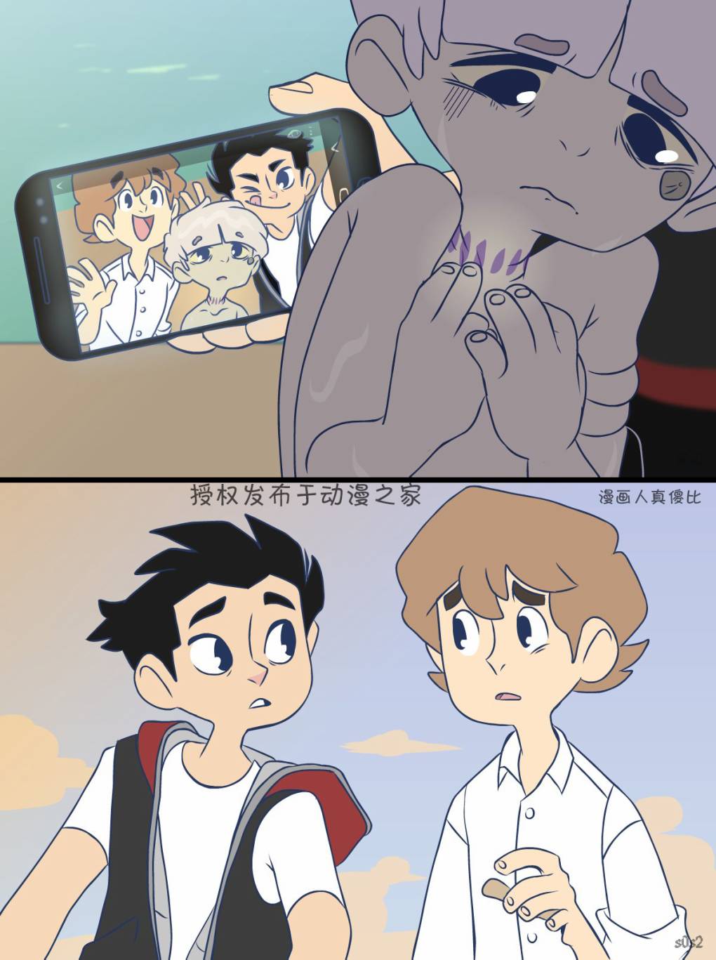 第 2 页
