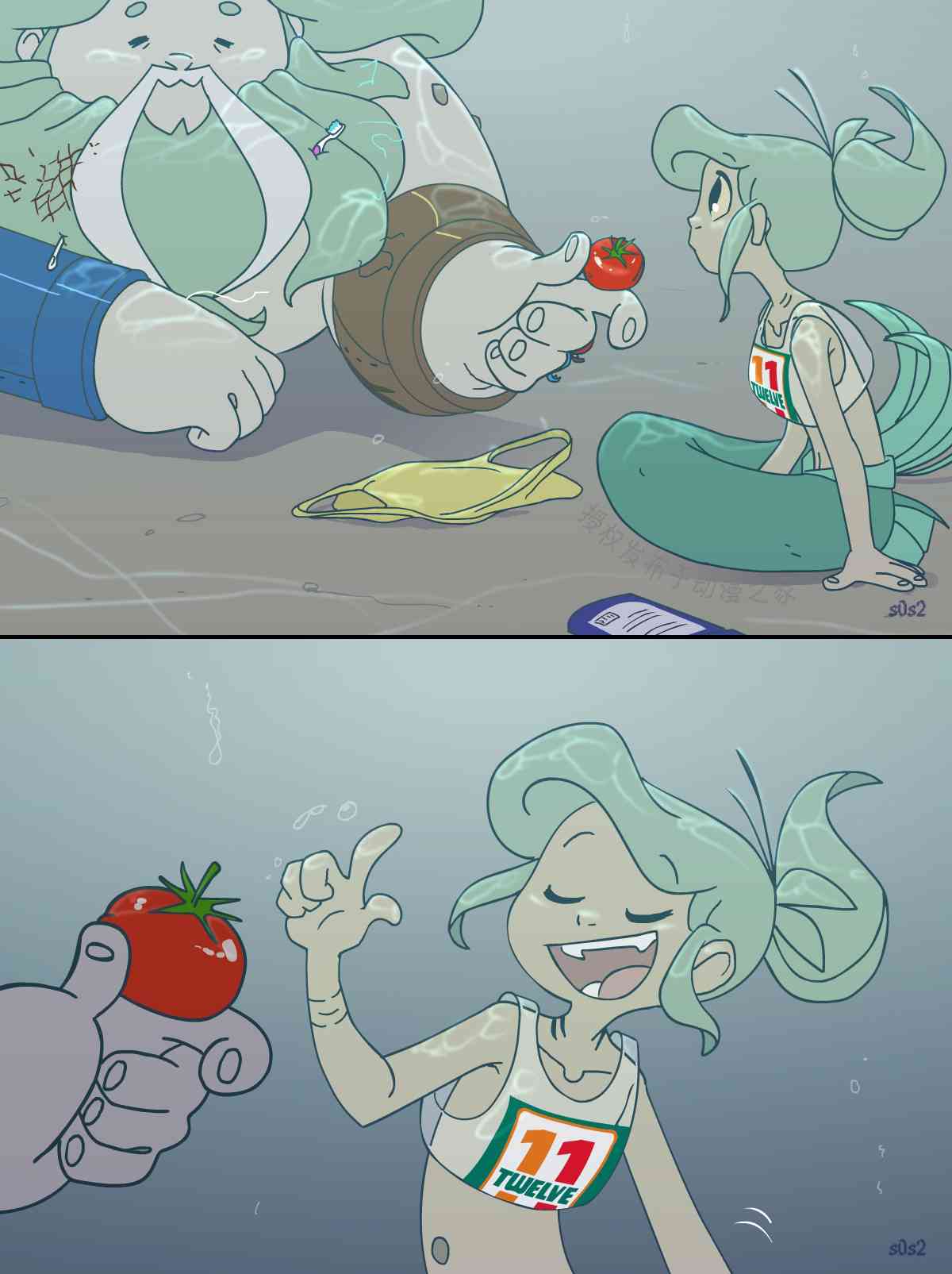 第 2 页