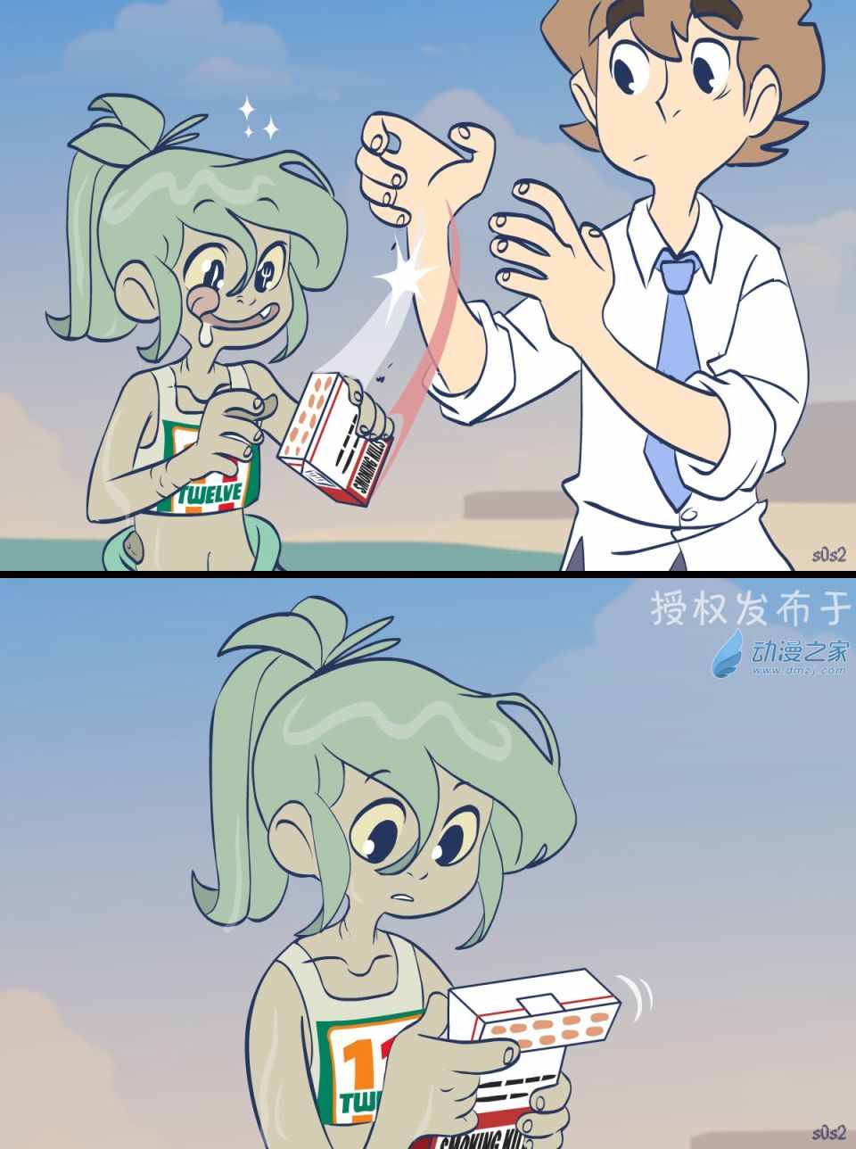 第 2 页