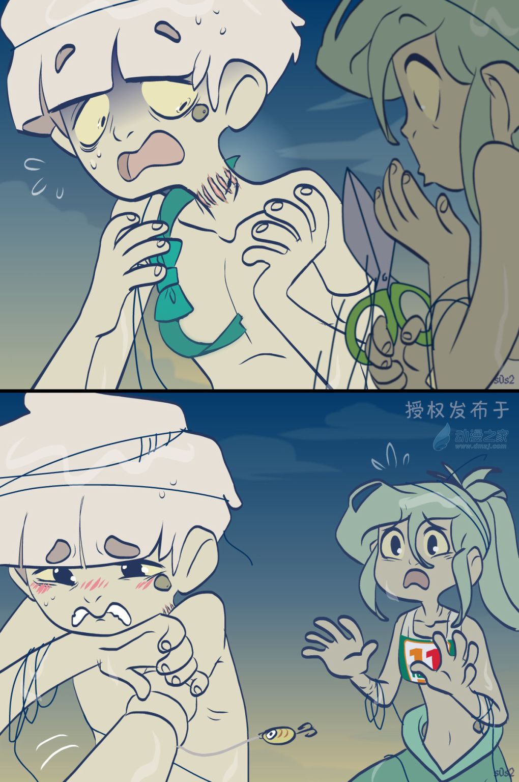 第 2 页