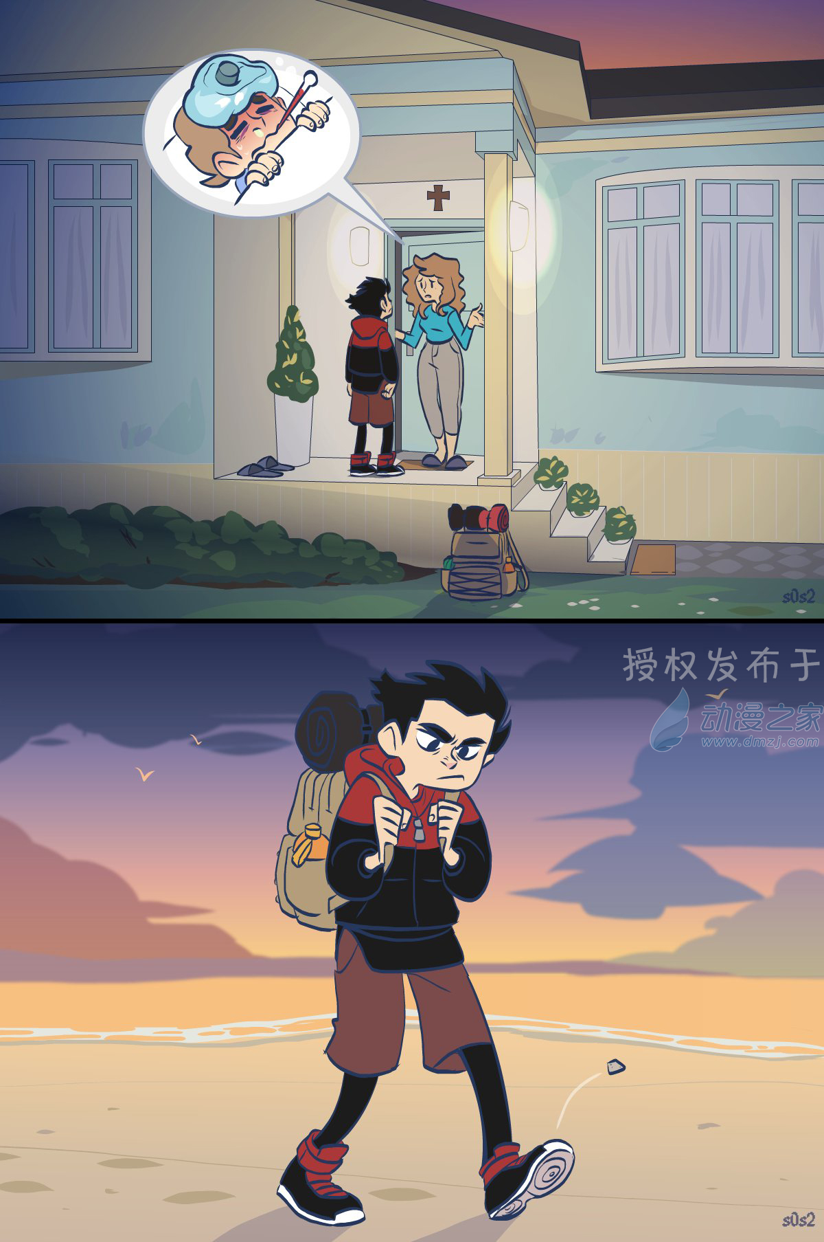第 2 页
