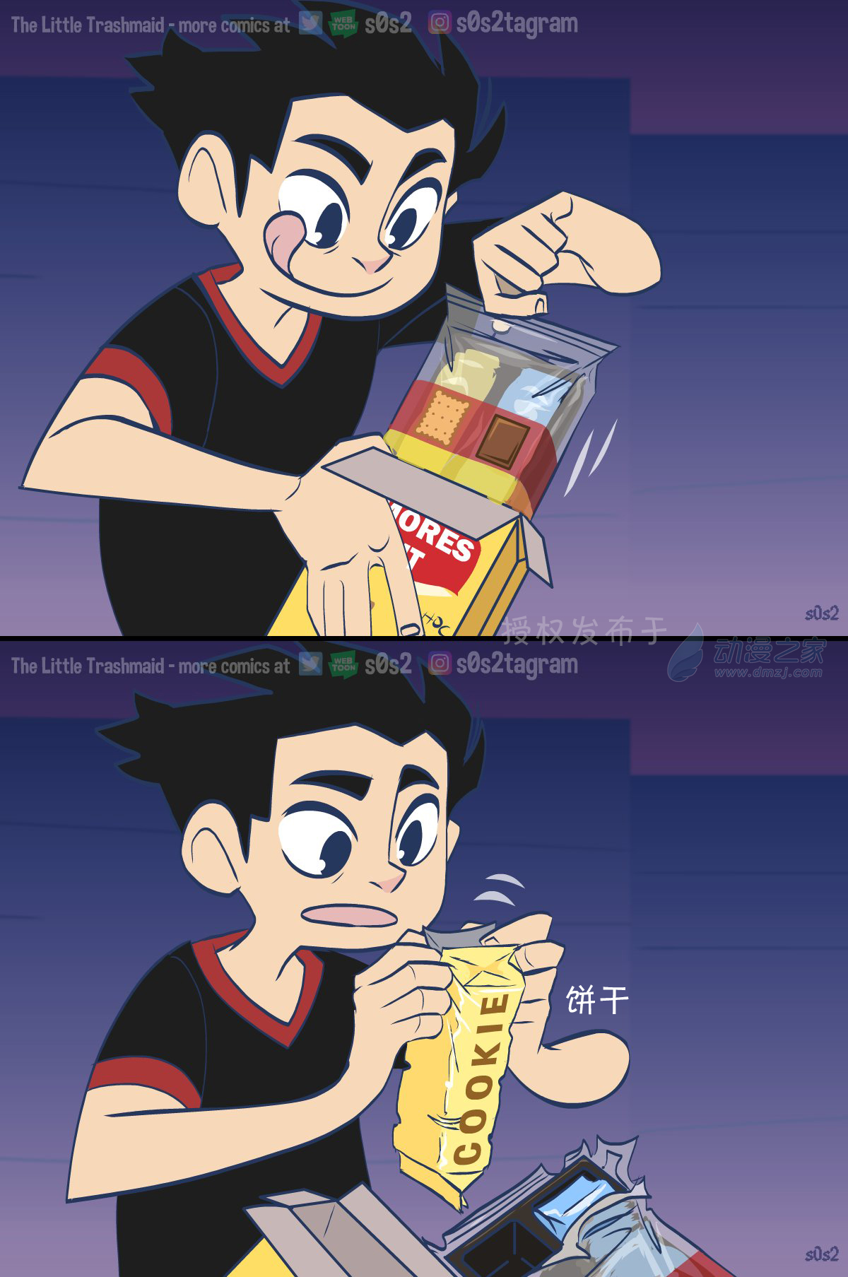 第 2 页