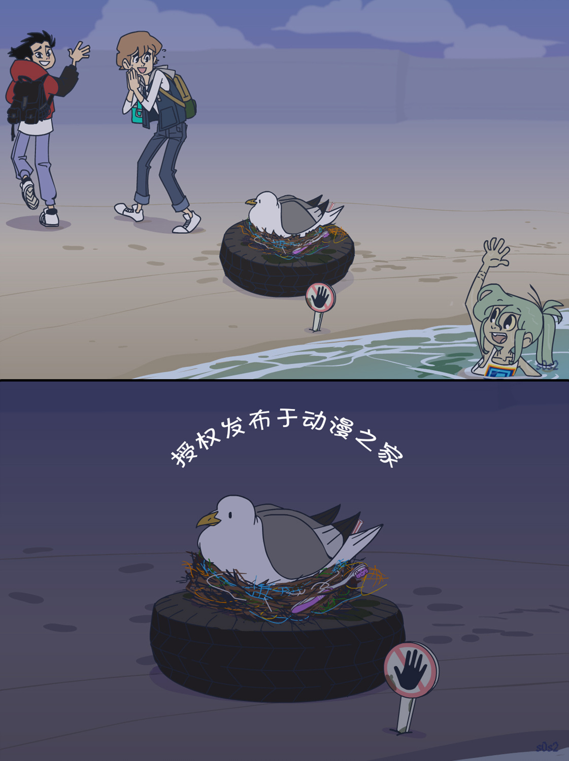 第 2 页