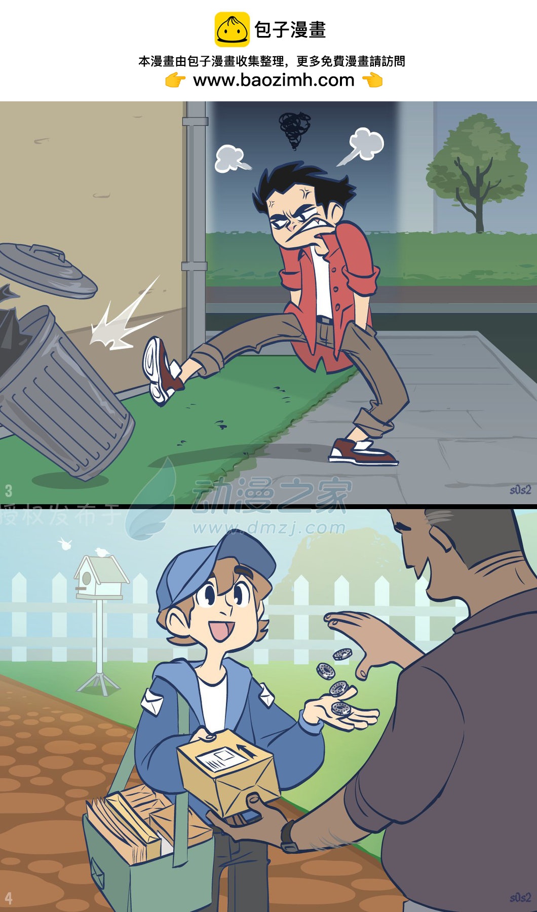 第 2 页