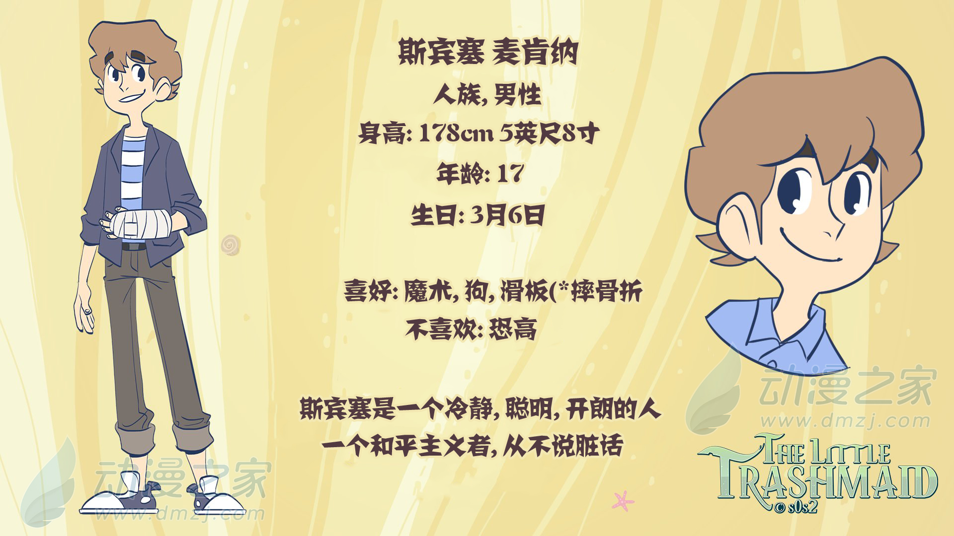 第 3 页