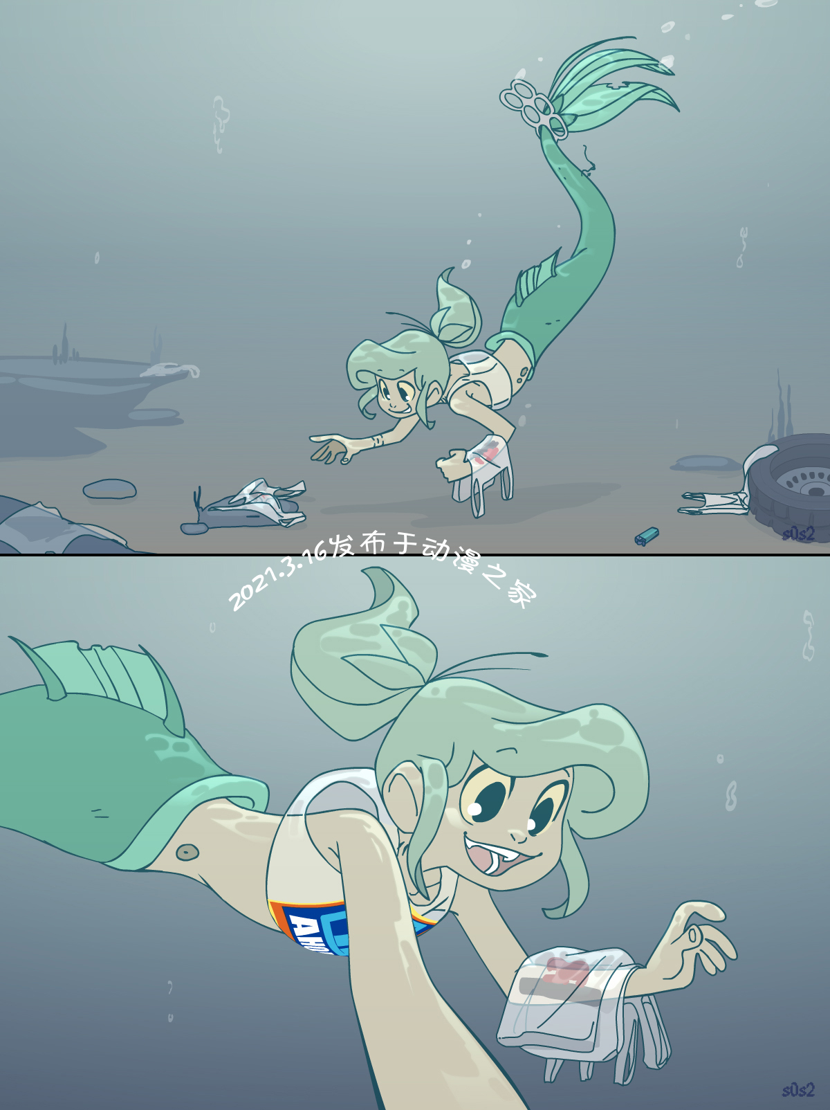 第 2 页