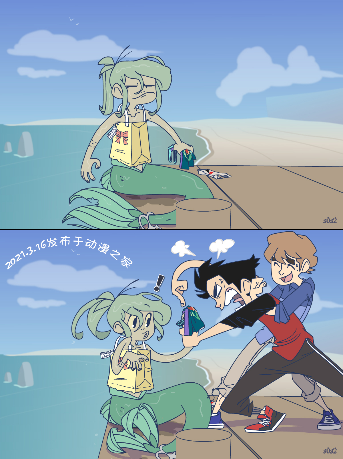 第 2 页